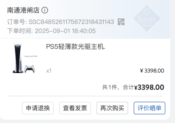 请输入图片描述